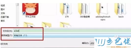 win7系统磁盘异常打不开C盘、D盘如何修复