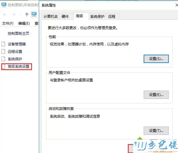 win10系统中ipconfig命令不能用怎么办