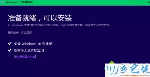 iso系统镜像文件的安装步骤【图文】