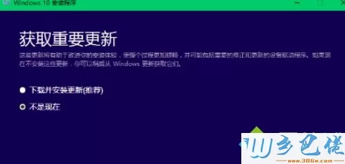 iso系统镜像文件的安装步骤【图文】