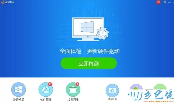 win10系统中没有rthdcpl.exe进程怎么恢复