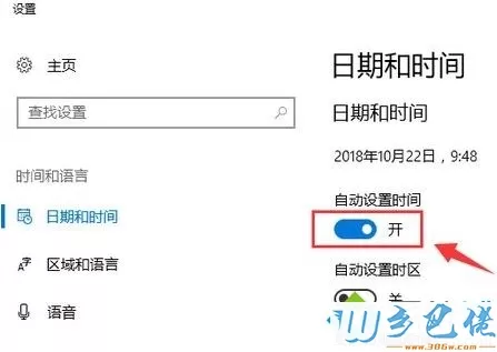 win10系统下证书失效怎么添加信任证书