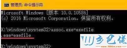 Win10系统双击setup.exe没反应的原因及解决方法