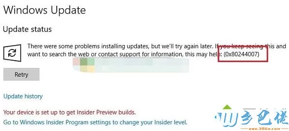 win10系统下Windows Update错误代码0x80244007怎么办