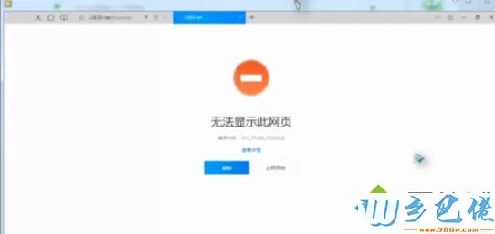 win10浏览器无法显示此网页的原因及解决方法