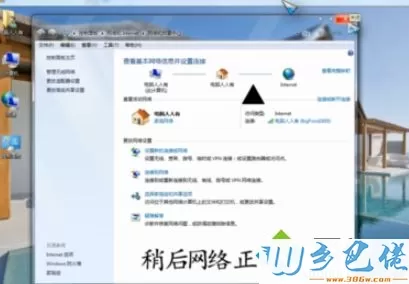 win10浏览器无法显示此网页的原因及解决方法