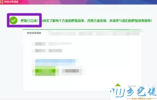 win10系统下载东西速度慢如何加快