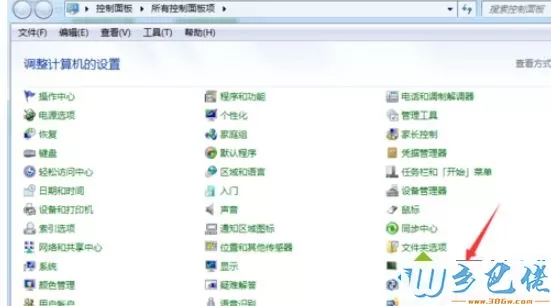 电脑性能在哪里看？win7查看电脑性能的方法