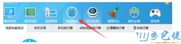 电脑性能在哪里看？win7查看电脑性能的方法