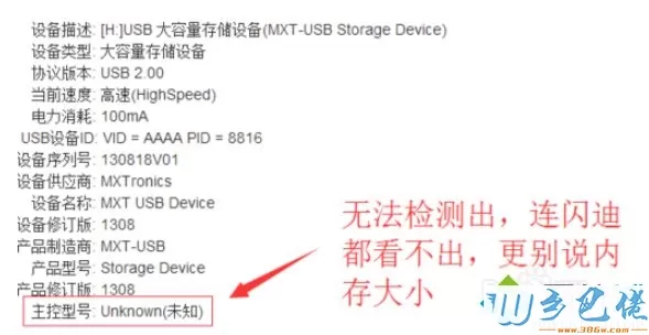 sd卡插到win10电脑上能显示盘符但打不开怎么办