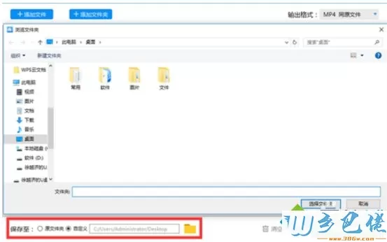 win10没有安装Flash Player怎么打开Flash动画