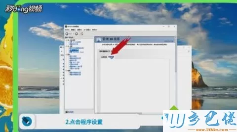 win10玩游戏画面卡顿如何修复？win10玩游戏画面卡顿的解决方法