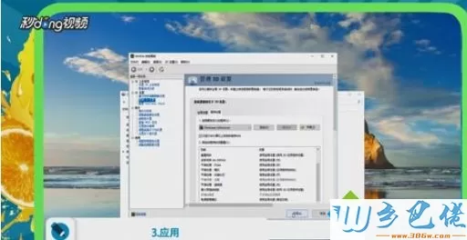 win10玩游戏画面卡顿如何修复？win10玩游戏画面卡顿的解决方法