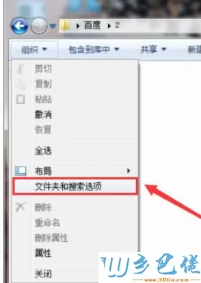 win10系统怎么改图片后缀名？win10改图片后缀名的方法