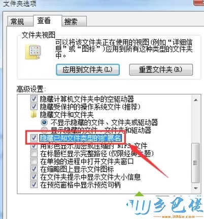 win10系统怎么改图片后缀名？win10改图片后缀名的方法