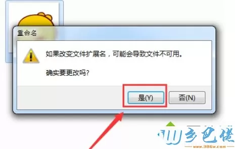 win10系统怎么改图片后缀名？win10改图片后缀名的方法