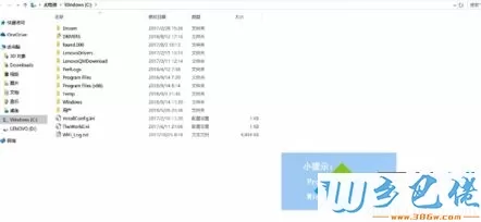 Win10应用商店下载的软件去哪里？Win10应用商店下载的软件如何打开