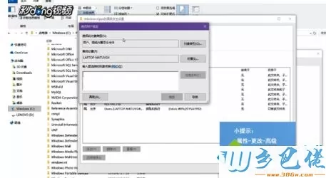 Win10应用商店下载的软件去哪里？Win10应用商店下载的软件如何打开