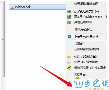 win7系统提示“xvidcore.dll not found”的解决方法