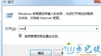 win7系统提示“xvidcore.dll not found”的解决方法