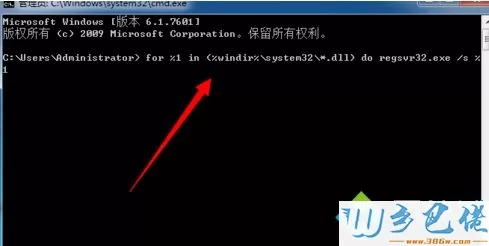 win7系统提示“xvidcore.dll not found”的解决方法