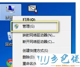 win7系统打不开会声会影X4的解决方法