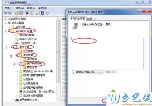 win7搜不到共享打印机怎么回事？win7无法搜索到共享打印机的解决方法