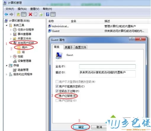 win7搜不到共享打印机怎么回事？win7无法搜索到共享打印机的解决方法