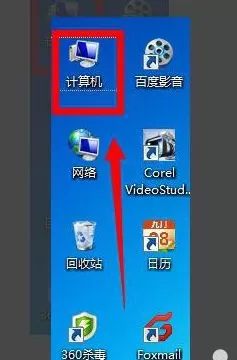 win7系统手动更新驱动程序的操作步骤