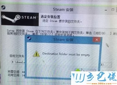 win7系统安装Steam报错安装不上的解决方法