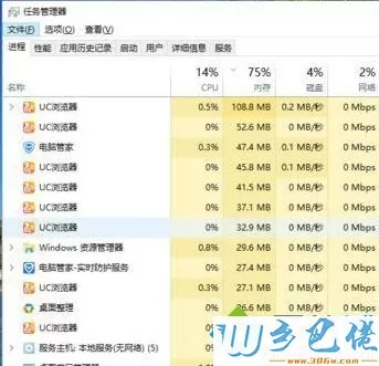 win7专业版经常发生连续性死机的解决方法