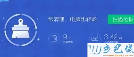 win7专业版经常发生连续性死机的解决方法