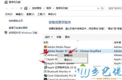 win7专业版经常发生连续性死机的解决方法