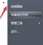 win7无法清除dns缓存如何处理_解决win7无法清除dns缓存的图文步骤