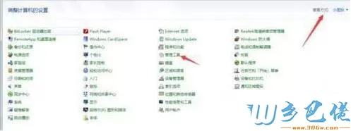 win7无法清除dns缓存如何处理_解决win7无法清除dns缓存的图文步骤