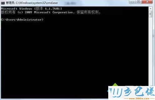 win7无法清除dns缓存如何处理_解决win7无法清除dns缓存的图文步骤