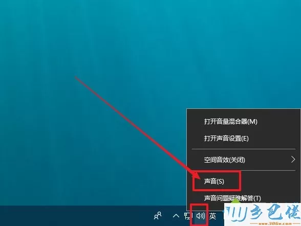 电脑声音自动变小怎么回事_解决电脑声音自动变小的方法