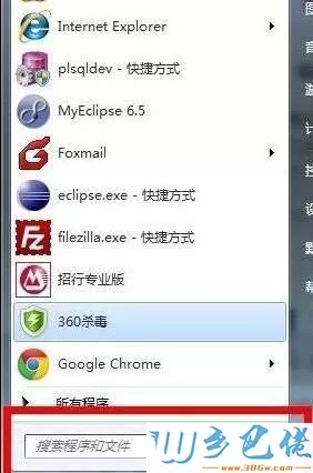 简单几步解决win7系统物理内存过高的问题