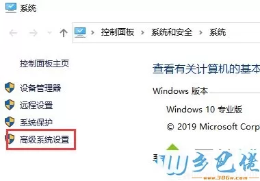 win7发现cpu占用率特别高的原因及解决措施