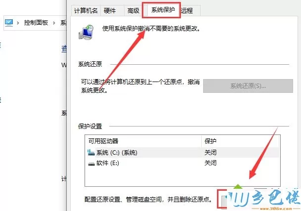 win7发现cpu占用率特别高的原因及解决措施