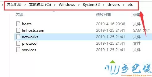 win10系统下迅雷无法下载敏感资源怎么解决