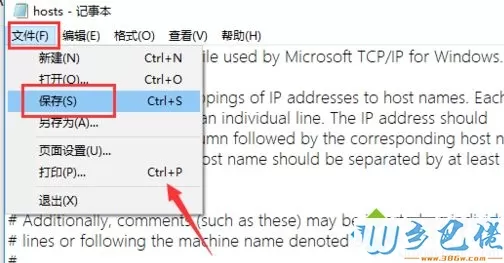 win10系统下迅雷无法下载敏感资源怎么解决