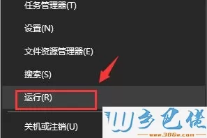 win10系统下迅雷无法下载敏感资源怎么解决