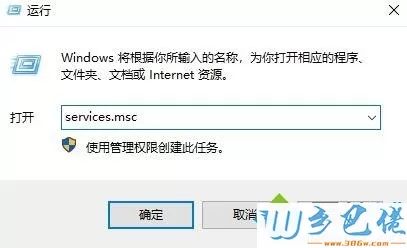 win7系统打印机暂停了如何重新开启