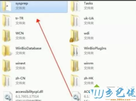 将win7系统恢复出厂设置的步骤【图文】