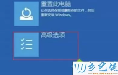 win10系统待机时出现蓝屏代码machine如何解决