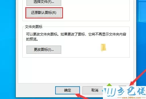 win10 1909系统文件夹背景变黑色如何改成白色