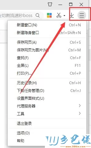 教你win10下载软件被阻止的详细处理办法