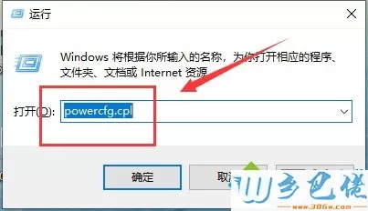 win10键盘失灵如何修复_win10键盘失灵的修复步骤