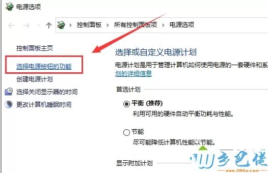 win10键盘失灵如何修复_win10键盘失灵的修复步骤